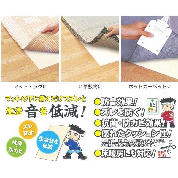 明和グラビア 防音ズレ防止 音なし減さん 2mm 170cm 230cm Gen 3 ベージュ Meiwa Gen 3 イーヅカ 通販 Yahoo ショッピング