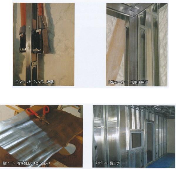 三井金属エンジニアリング 鉛板 遮音シート S-5 厚さ0.5mm 幅930mm×長さ10m 53kg |  | 02