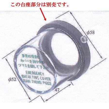 ミワ 美和 サムターン用非常カバー MM 補修用部品 : イーヅカ - 通販