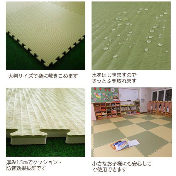 みずわ工業 ジョイントクッション90和み JQN-90 つなげる みずわ工業 ジョイントクッション90和み JQN-90 つなげる