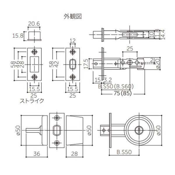 丸喜金属 チューブラ本締錠 222 マットブラック（KT） 鍵違い |  | 01