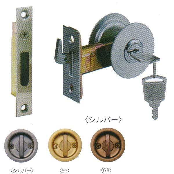 丸喜金属 MARIC チューブラ引戸鎌錠 簡易シリンダー 一般住宅用 A-105 扉厚30〜40mm | 