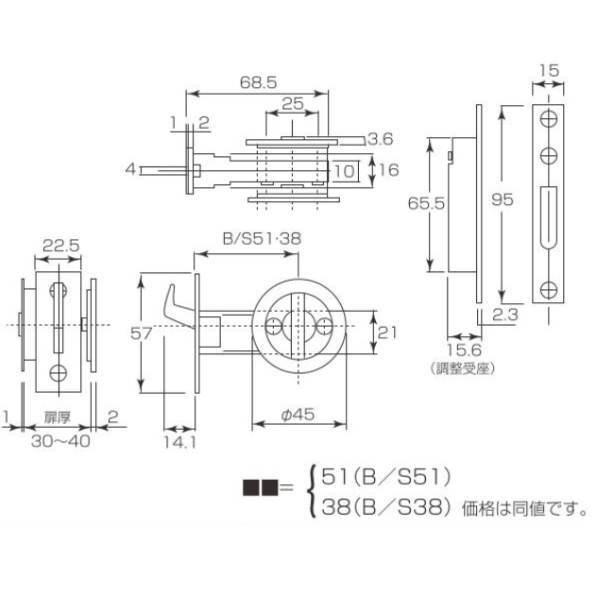 丸喜金属 MARIC チューブラ引戸鎌錠 簡易シリンダー 一般住宅用 A-105 扉厚30〜40mm｜interiortool｜02