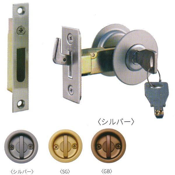丸喜金属 MARIC チューブラ引戸鎌錠 ディンプルシリンダー 一般住宅用 A-106 扉厚30〜40mm | 