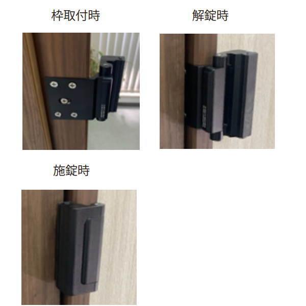 丸喜金属 内開き扉専用 インターナルロック A-360 シルバー |  | 01