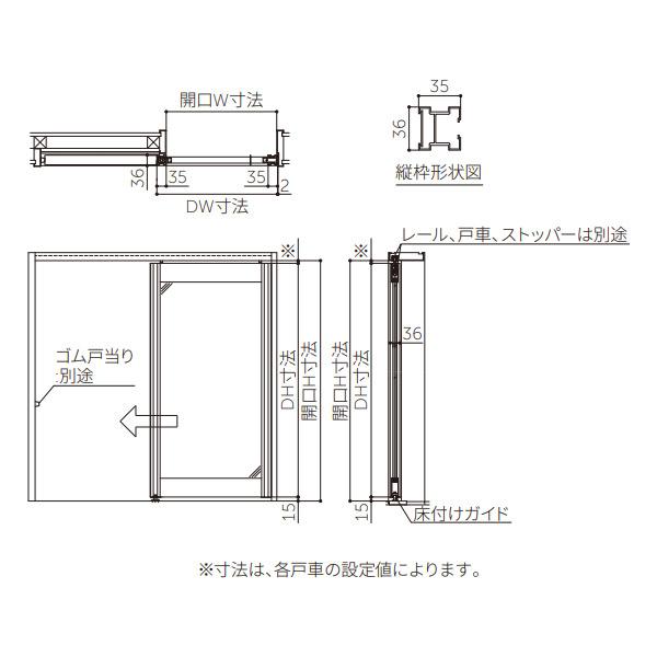 丸喜金属 A-Frame Door AF10 DH/DW1800 800の画像