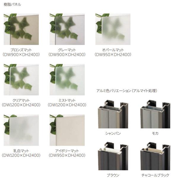 丸喜金属 A-Frame Door AF10 DH/DW1850 700の画像