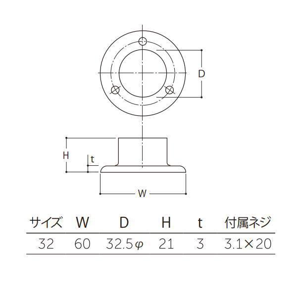 丸喜金属 ソケット マットブラック D-150 サイズ32 |  | 01