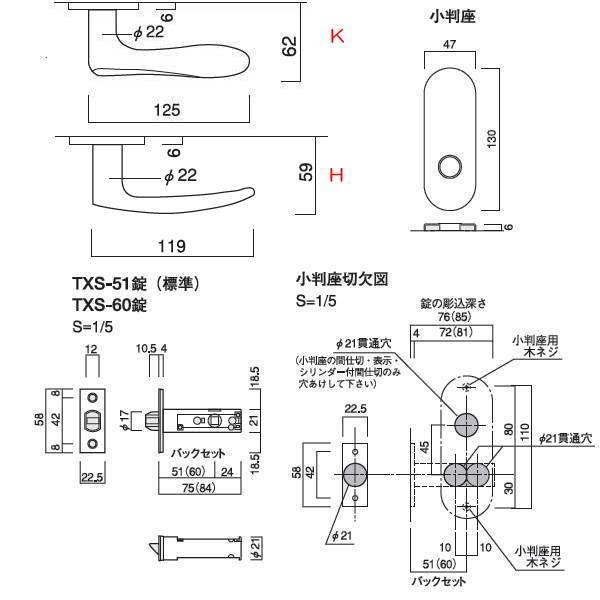 GMレバー マットブラック 艶消し黒 表示錠 小判座 D-900 TXS-1K42 バックセット51mm |  | 01