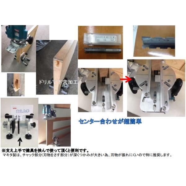 丸ピン加工用治具 丸喜金属 かこう上手2 ルータ用U溝加工治具 : イーヅカ - 通販 - Yahoo