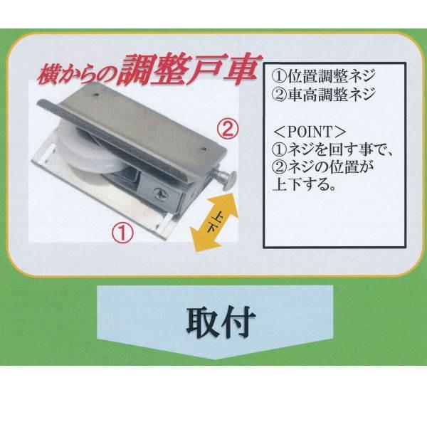 saaa 6.30まで お取り置き 丸喜金属 MK 横から調整 戸車 S-228 M9A 020型 小窓用