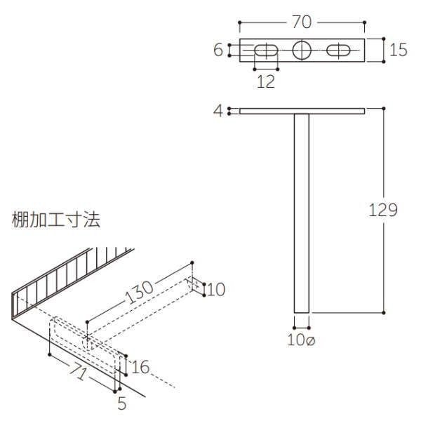 丸喜金属 隠し棚受 左右調整機能付 N-001 : イーヅカ - 通販 丸喜金属 隠し棚受 左右調整機能付 N-001 : イーヅカ - 通販