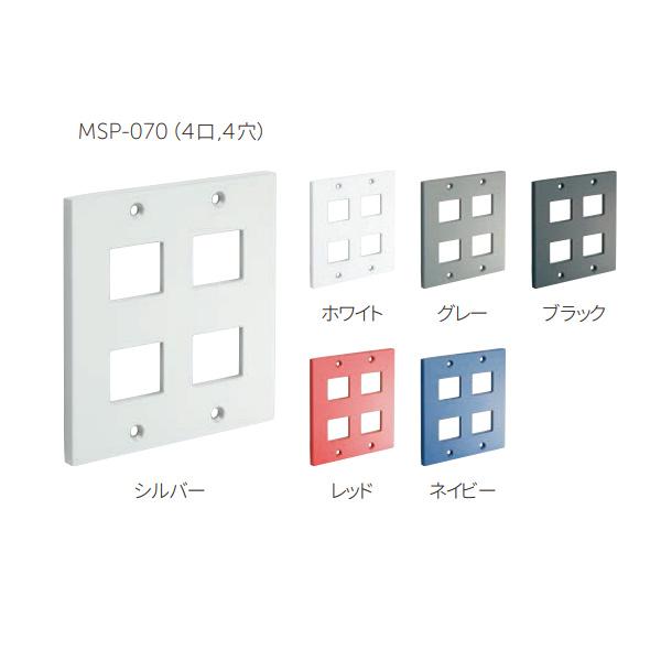 MARUKI スイッチプレート 4口用/6口用 P-4400 | 