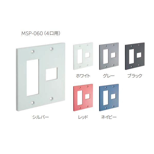 MARUKI スイッチプレート 4口用/6口用 P-4400 |  | 01