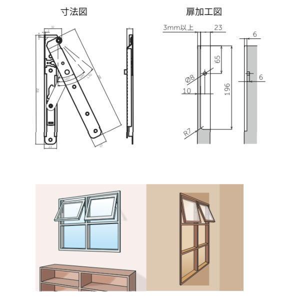 MARUKI 欄間金具 S-591 HL仕上 1セット |  | 01