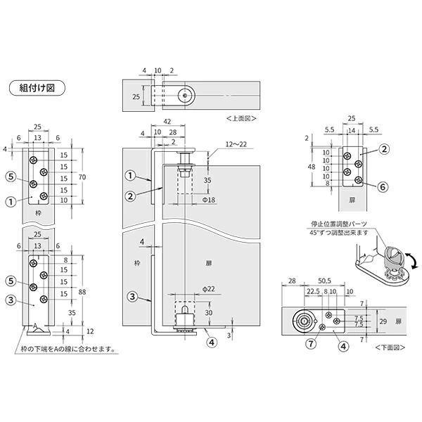 MARUKI カウンターヒンジ S-966 ステンレス バレル研磨 扉厚30〜45mm
