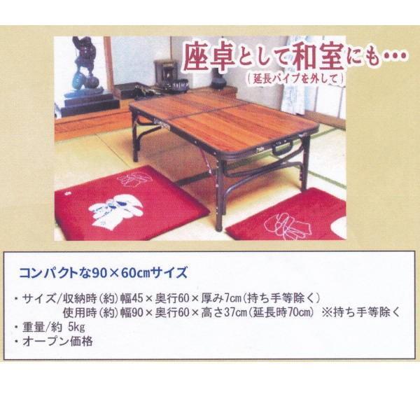 簡単組み立て 折り畳みテーブル |  | 02