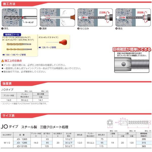その他 コリンボ ファニーポーチ・ボディバッグ ブラックレザー