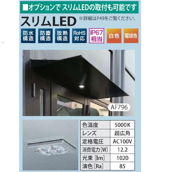 アルフィン アルミひさし D:350 L:3600 AF73 1台_4