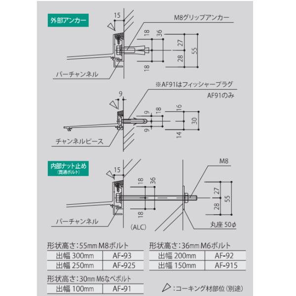 アルフィン アルミひさし D:200 L:2500 AF92 1台