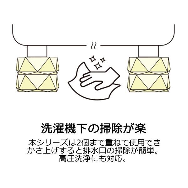 タツフト 洗濯機高さ調整用ゴムマット 白 100×100×45 TFi-9045｜interiortool｜03