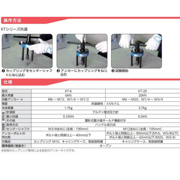サンコーテクノ テクノテスター KT-6 1台 : イーヅカ - 通販 - Yahoo