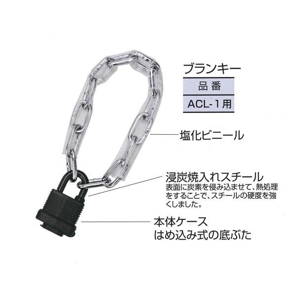 水本機械 デフロック ACL-1 ステンレス特殊鋼チェーン全長約410mm キー