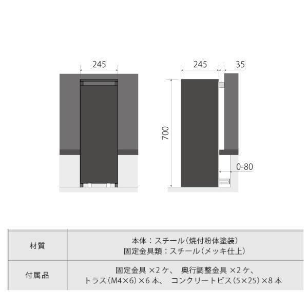 森田アルミ ガスメーターカバー BAKO ブラック GMC70-BK 幅245×奥行245×高さ700mm｜interiortool｜06