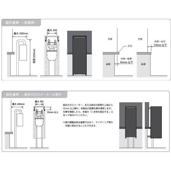 森田アルミ ガスメーターカバー Bako ホワイト Gmc70 Wh 幅245 奥行245 高さ700mm Morita Gmc70wh イーヅカ 通販 Yahoo ショッピング