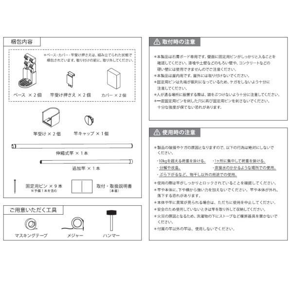 森田アルミ 首振り ピン式物干し kururi ホワイト｜interiortool｜11