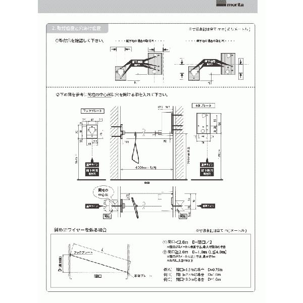 新品未開封未使用品！　室内物干し　pid4M 楽天市場】あす楽 室内物干しワイヤー pid4m 森田アルミ morita PID 4M