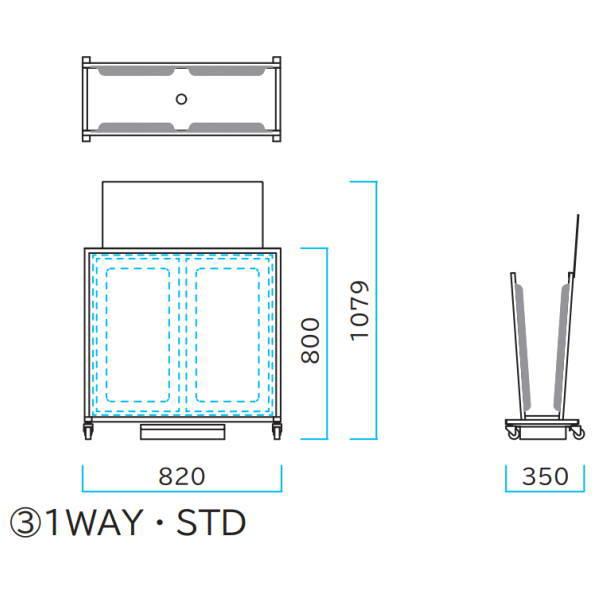ミヅシマ レインカットECO 1WAYスタンダード 間口820mm×奥行350mm×高さ1079mm 235-0010_1