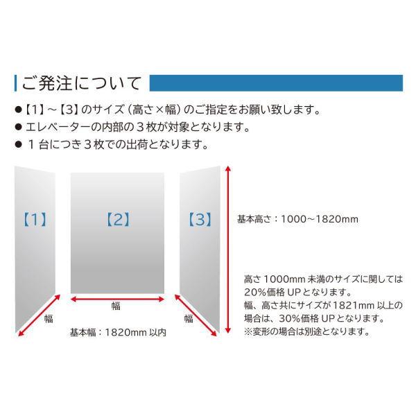 ミヅシマ エレベーター壁面保護 プロテクトシートRg 強力マグネット