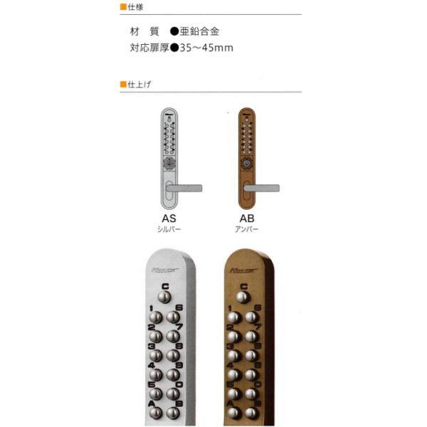 SCM　ナイト　カスタムキー　鍵付け替え可　廃盤 長沢製作所 キーレックス KL700 MIWA RA錠取替商品 22278R : イーヅカ