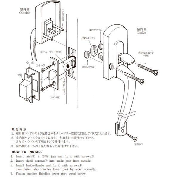 長沢製作所 装飾玄関錠 古代 モナコ T-305 23066GB チューブラ錠（T-60本締錠・T-60空錠）_1
