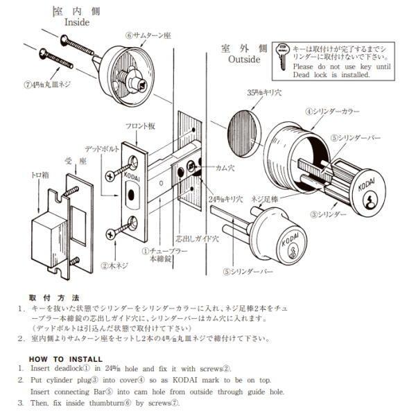 長沢製作所 装飾玄関錠 古代 モナコ T-305 23066GB チューブラ錠（T-60本締錠・T-60空錠）_2