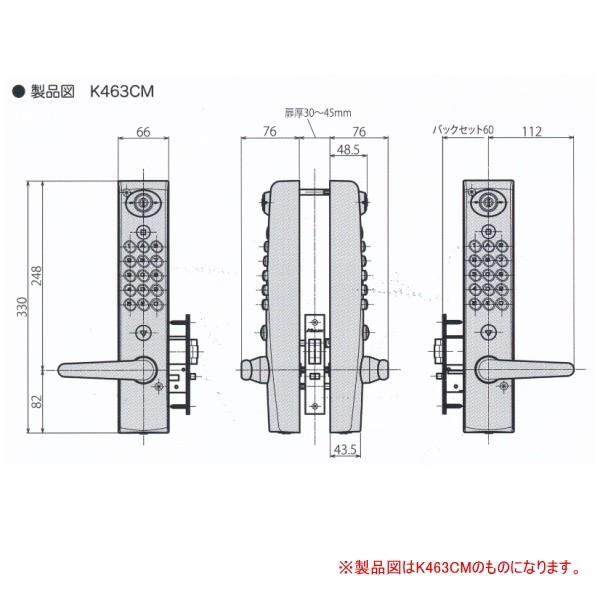 長沢製作所 キーレックス KL4000 両面ボタン・シリンダー切替鍵付 レバー K463CM〜K473 仕上：WB : イーヅカ - 通販 ...
