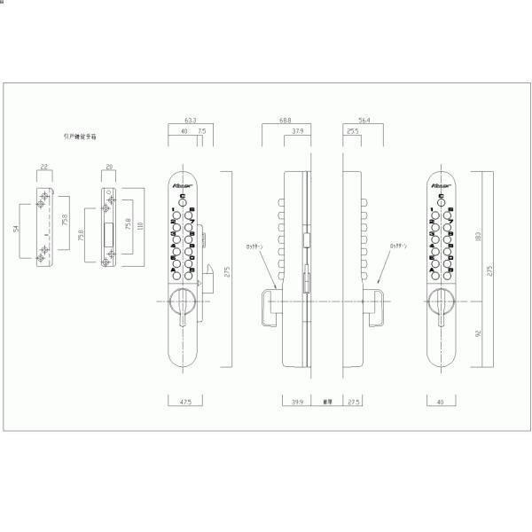 長沢製作所 キーレックス KL800 面付引き戸自動施錠 両面ボタンタイプ