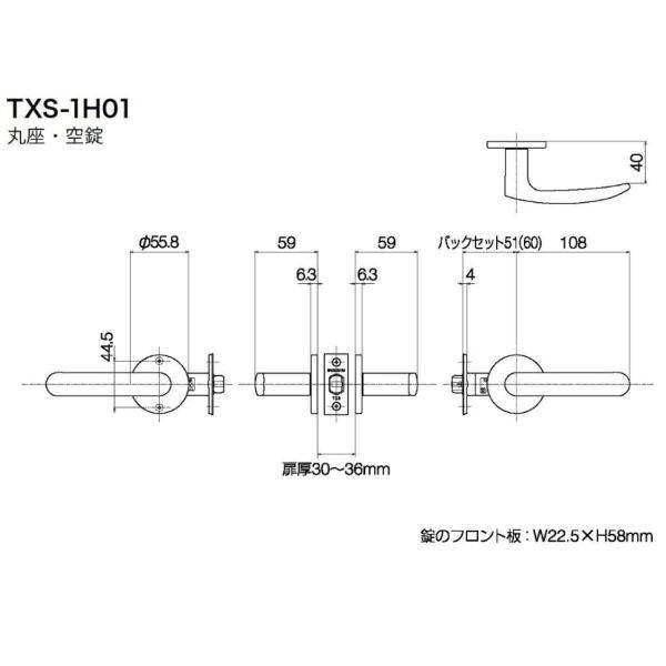 長沢製作所 GMレバー 塗装仕上 空錠 丸座 TXS-1H01/TXS-1K01 MU