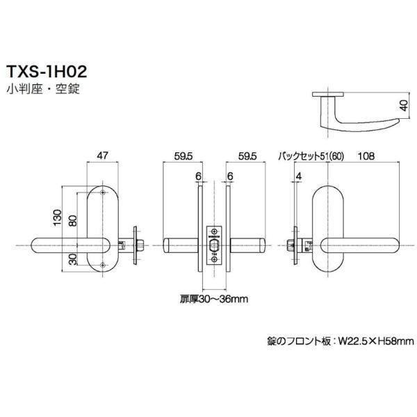 長沢製作所 GMレバー 空錠 小判座 TX-1H02 WB バックセット51mm