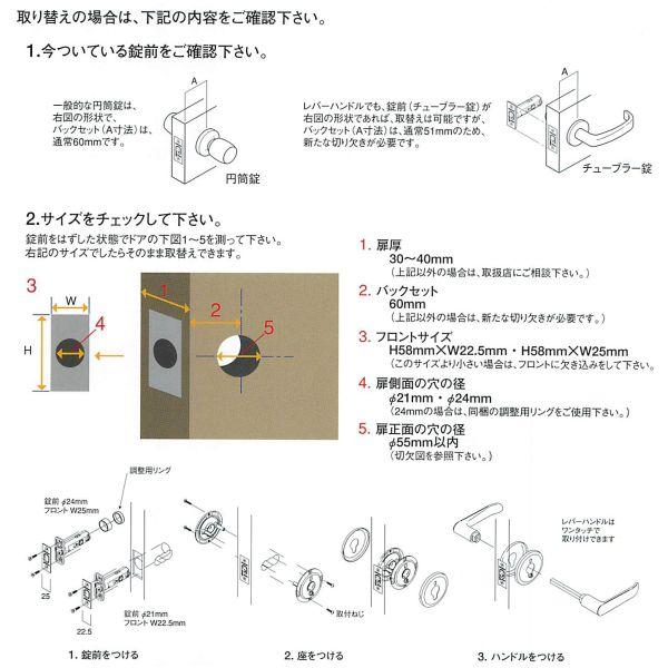 長沢製作所 reレバー アールイー 表示錠 TX-B14W AB : イーヅカ - 通販