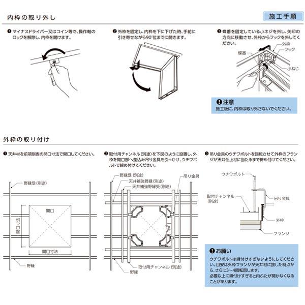 ナカ工業 天井点検口 ハイハッチ AT 標準タイプ HHAT-606 シルバー