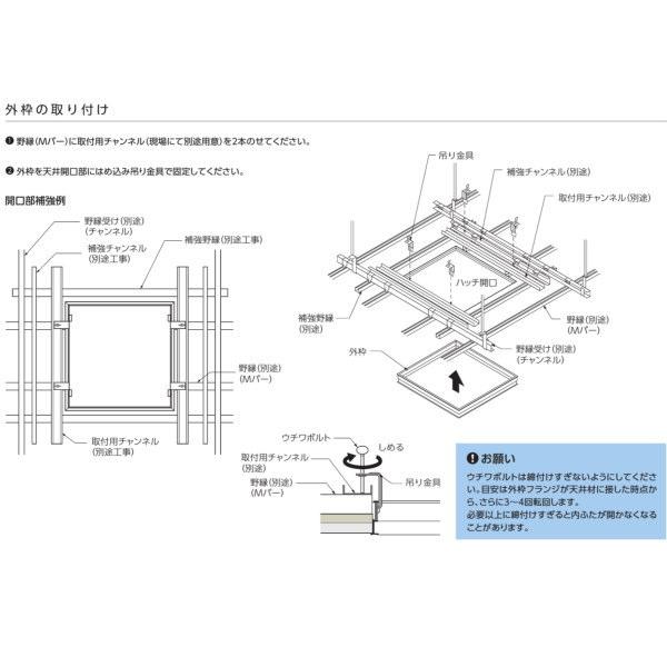 ナカ工業 天井点検口 ハイハッチ 標準タイプ HHGS-303 シルバー 303