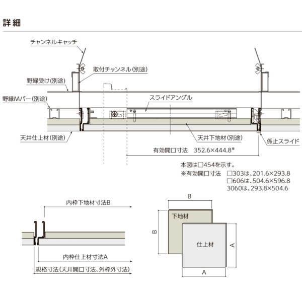 ナカ工業 天井点検口 ハイハッチ 鍵付き HH-MM2 f303 シルバー 303