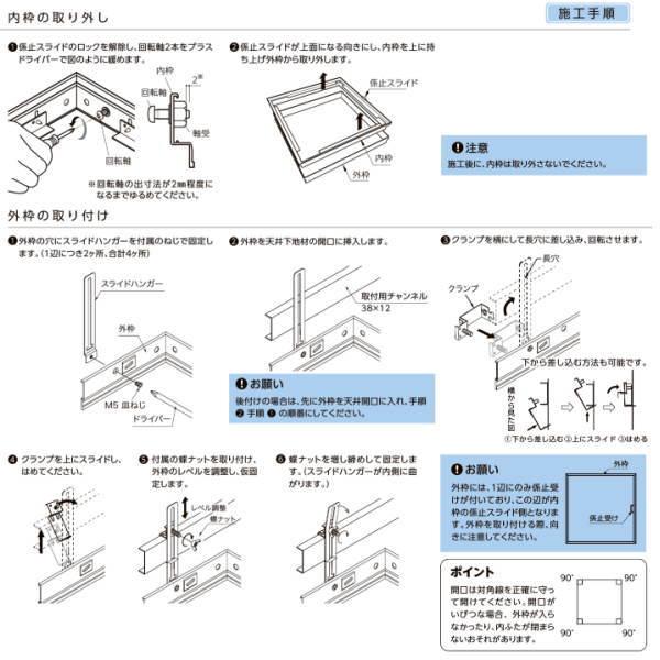 ナカ工業 天井点検口 ハイハッチ 鍵付き HH-MM2 f303 シルバー 303