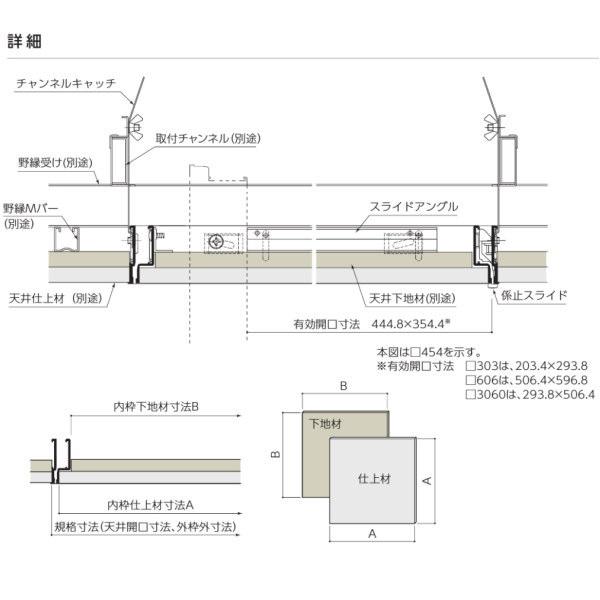 ナカ工業 天井点検口 ハイハッチ 鍵付き HH-MMH2 303 シルバー 303