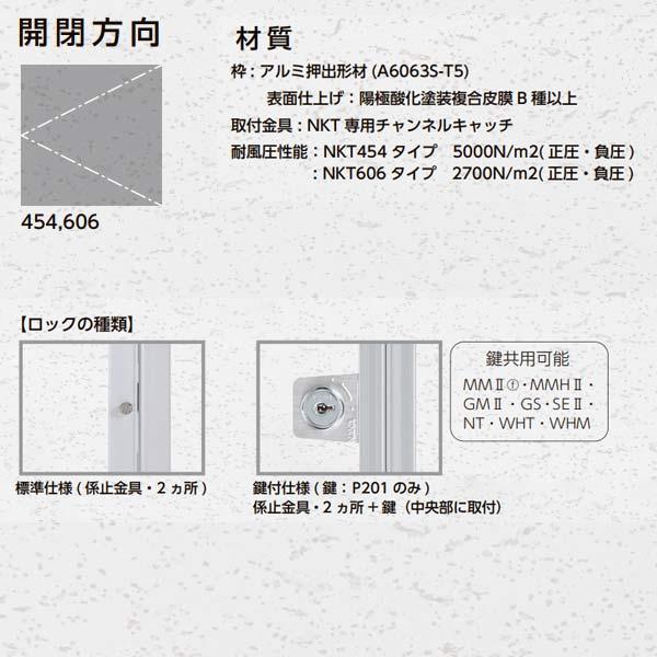 ハイハッチ 608mm×608mmナカ工業