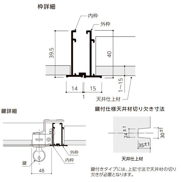 ナカ工業 天井点検口 ハイハッチ NKT 鍵付タイプ HHNKT-K606 シルバー