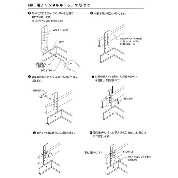 ナカ工業 天井点検口 ハイハッチ NKT 鍵付タイプ HHNKT-K606 シルバー