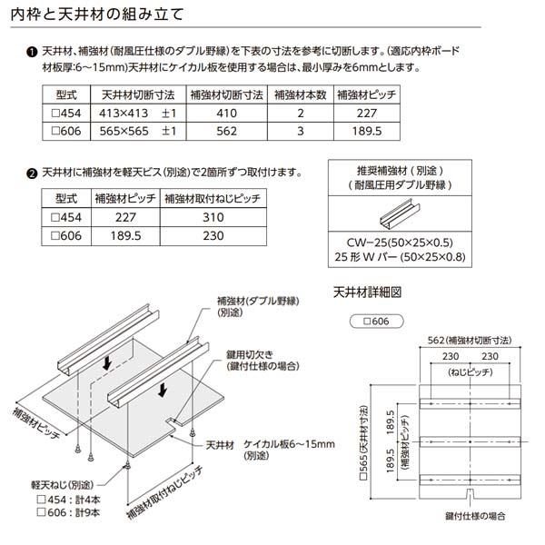 6006)ナカ工業　天井点検口ハイハッチ　３０３×３０３ｃｍ　５点まとめて ナカ工業 天井点検口 ハイハッチ NKT 鍵付タイプ HHNKT-K606 シルバー